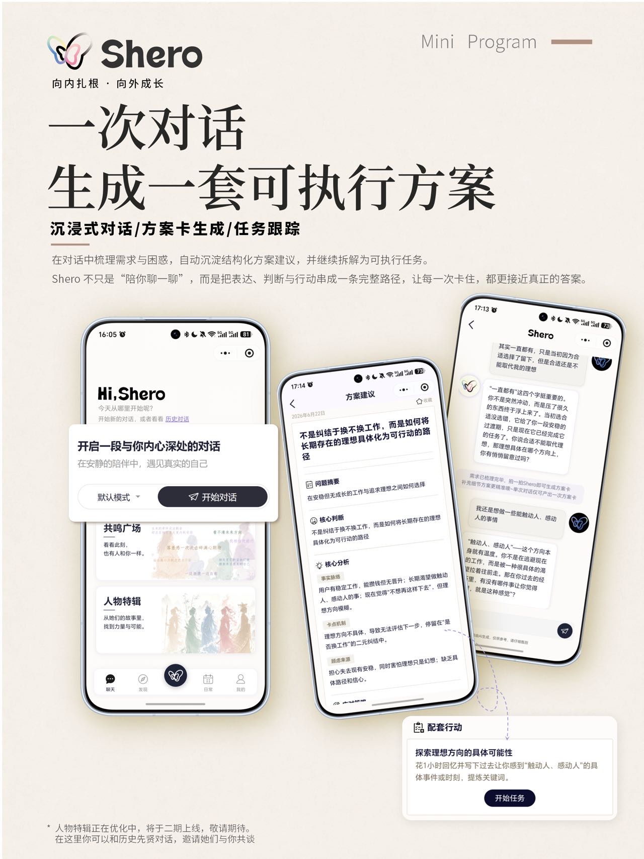 帖子配图 2