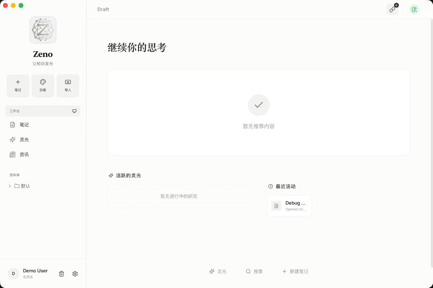 帖子配图 1