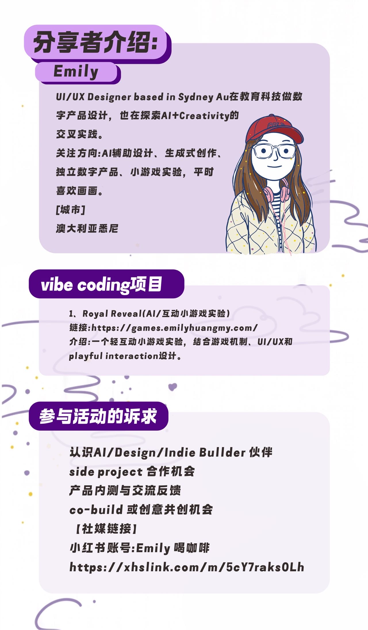 帖子配图 6