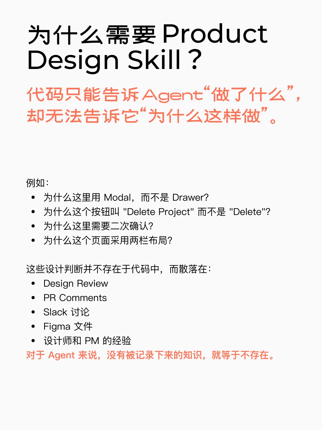帖子配图 1