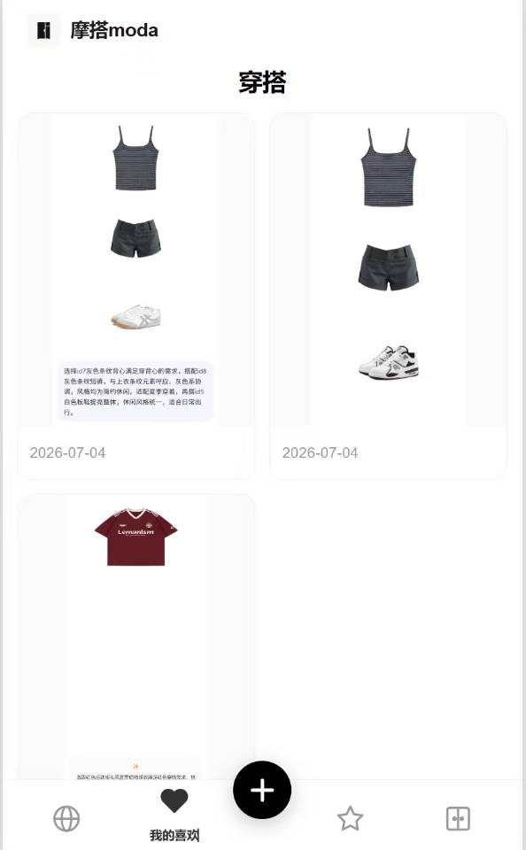 帖子配图 2