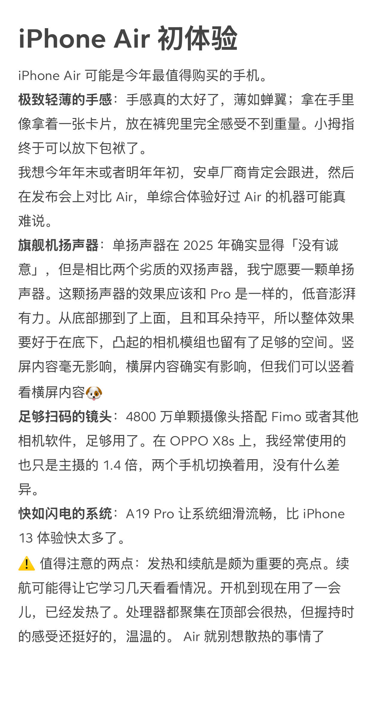 帖子配图 1
