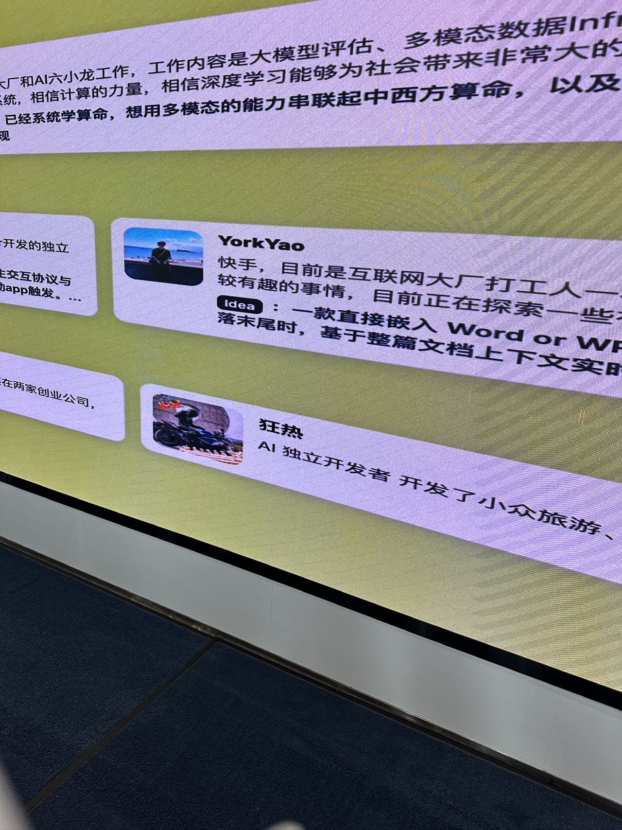 帖子配图 2