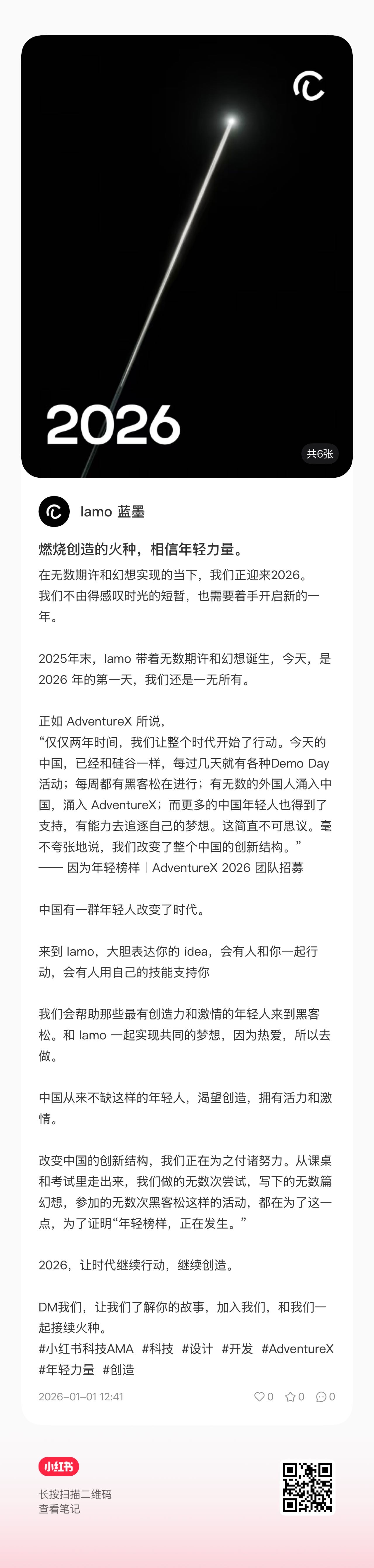 帖子配图 1