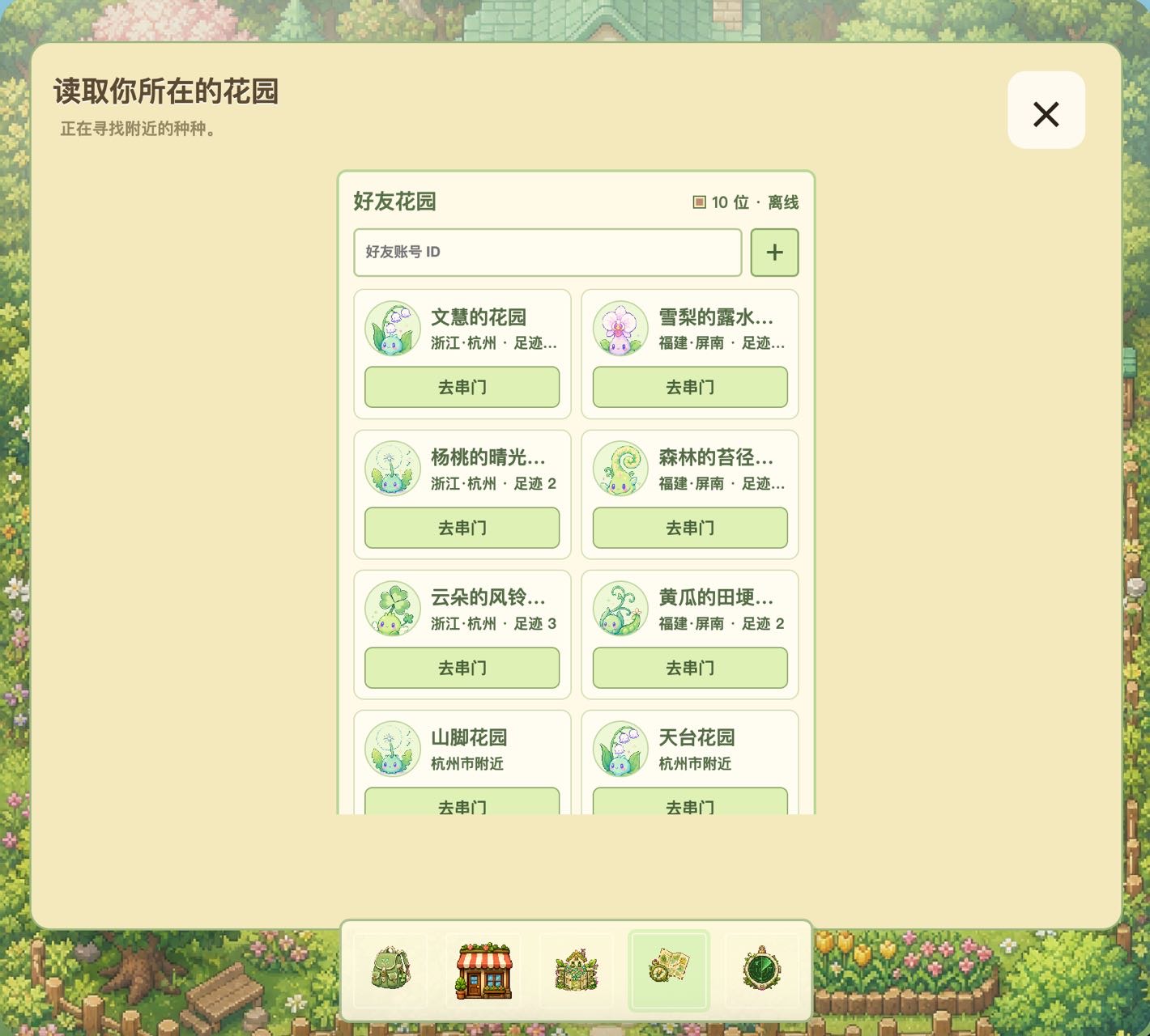 帖子配图 3
