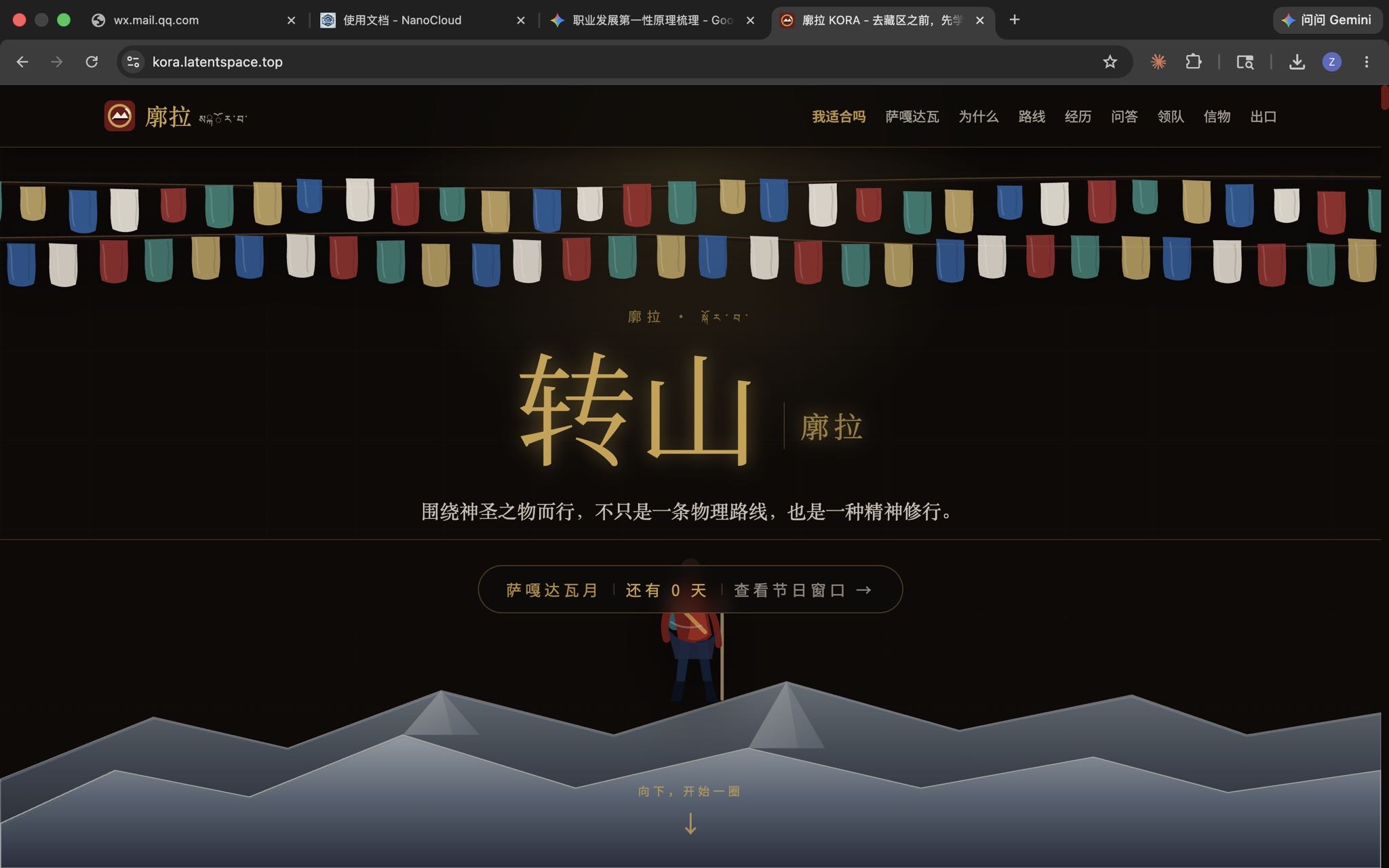 帖子配图 1