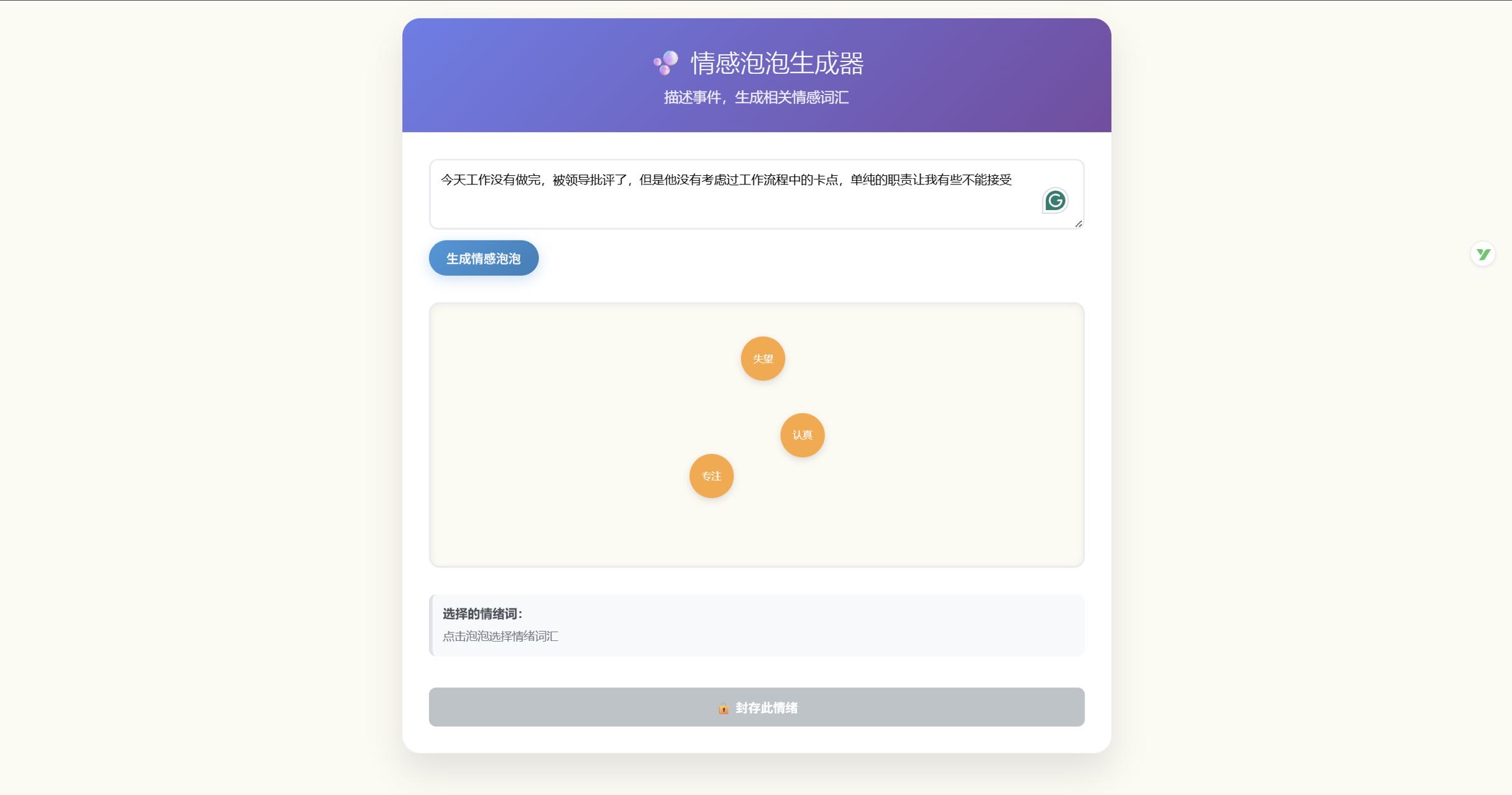 帖子配图 4