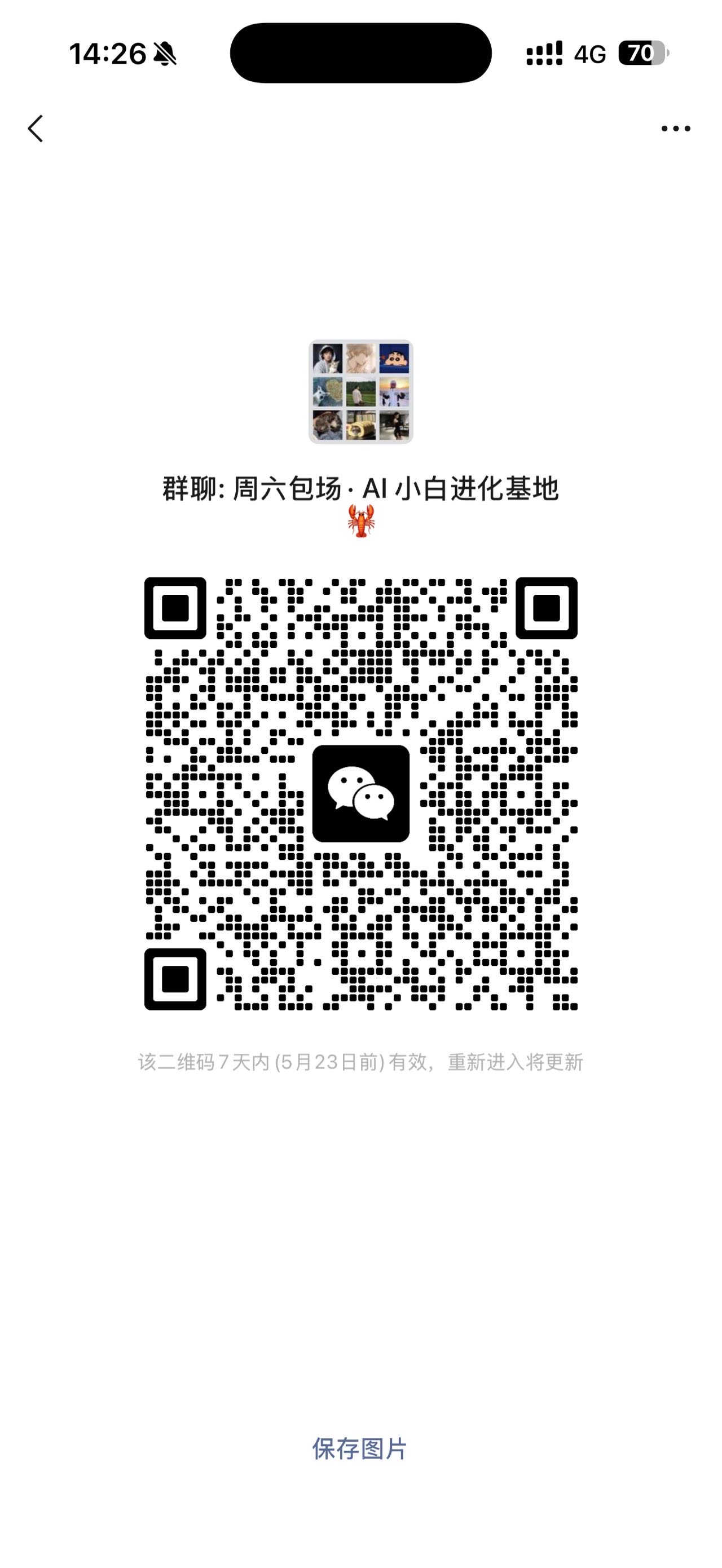 帖子配图 1