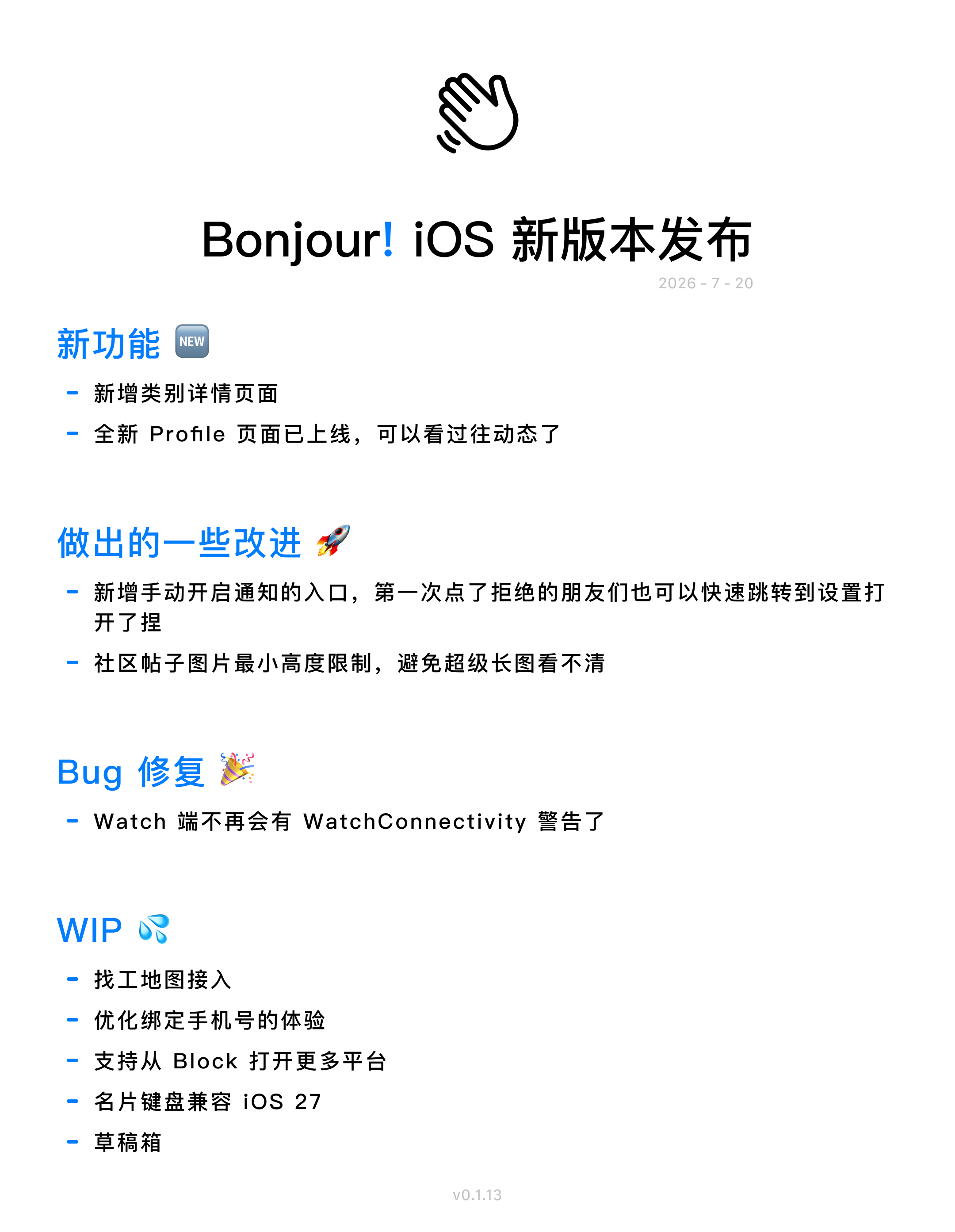 帖子配图 1