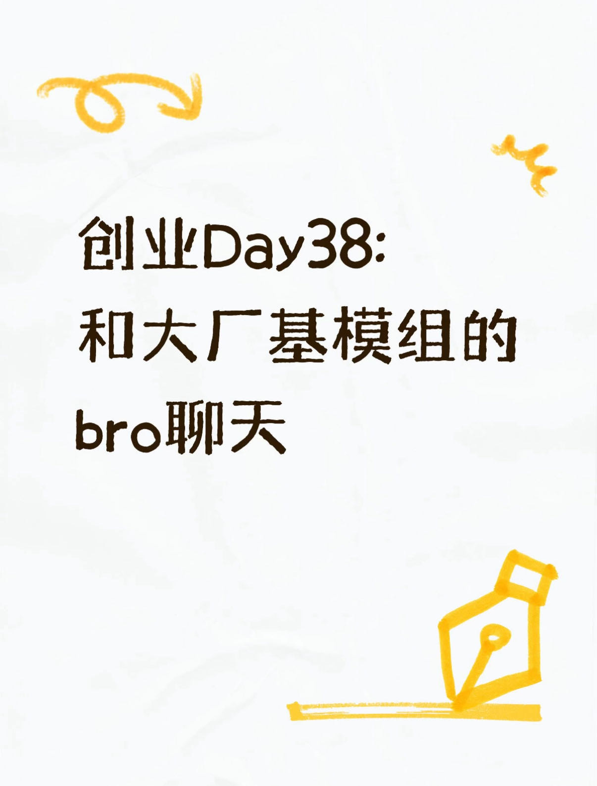 帖子配图 1