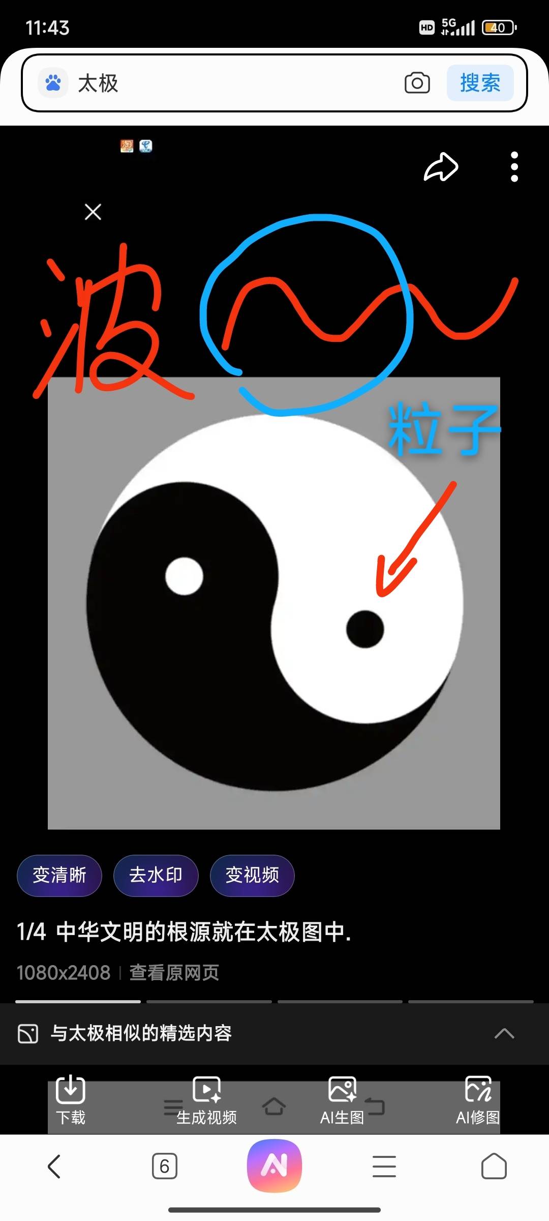 帖子配图 1