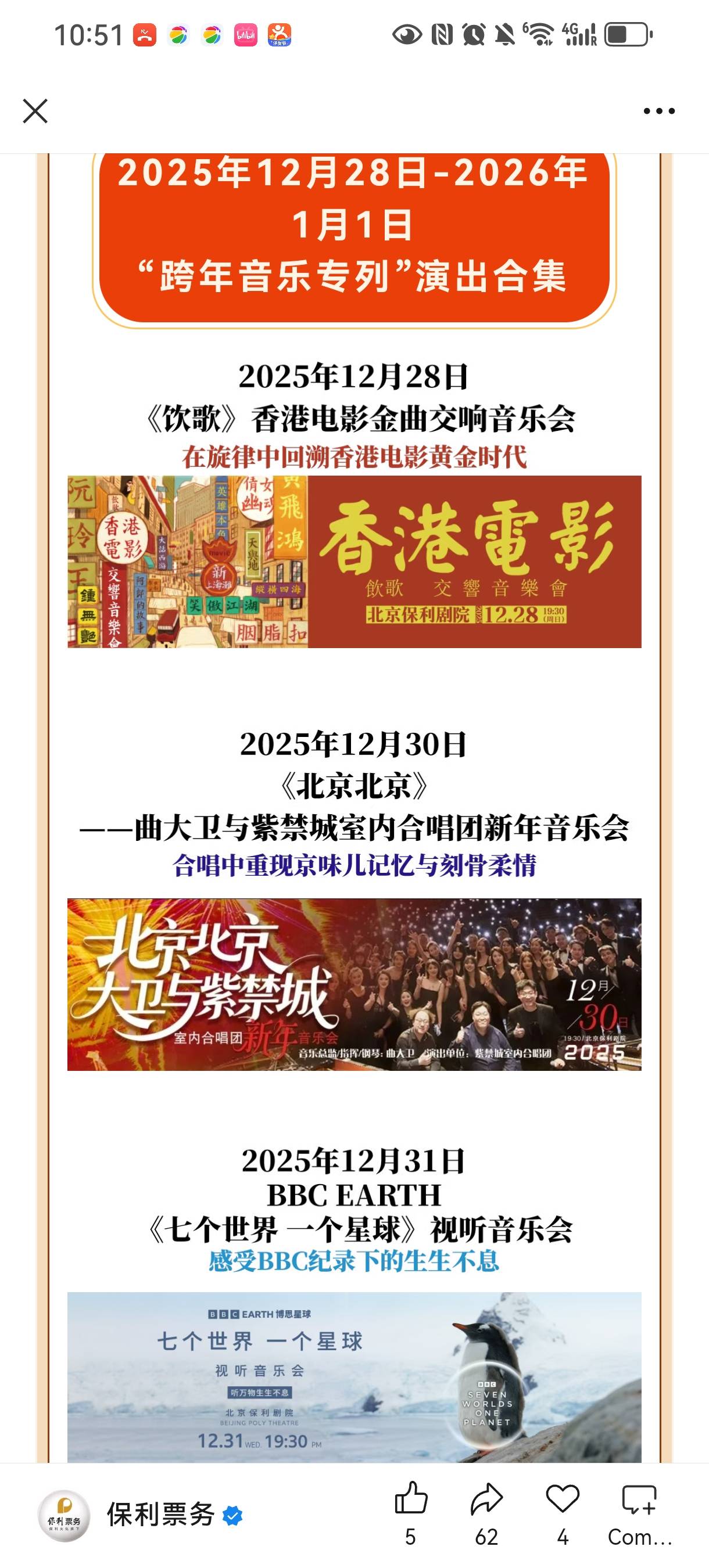 帖子配图 3
