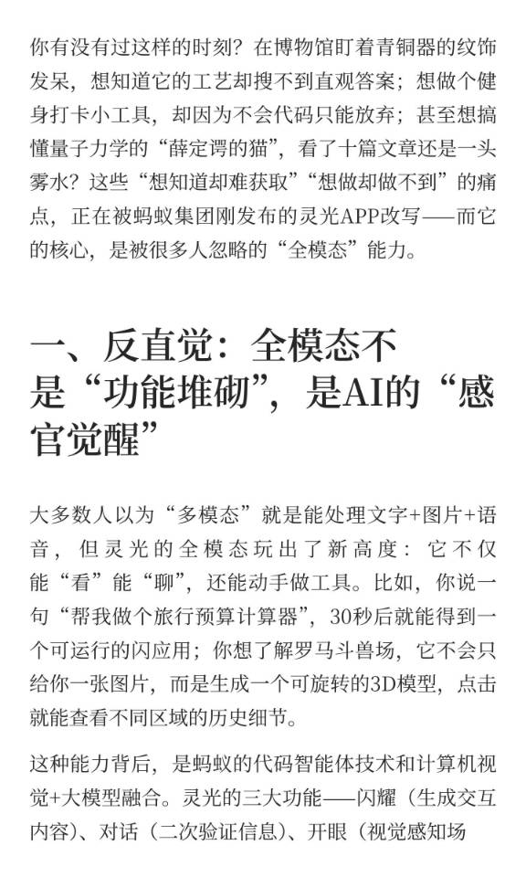 帖子配图 2