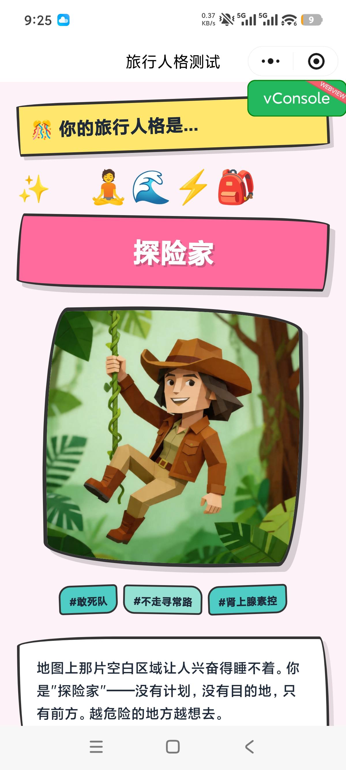 帖子配图 3