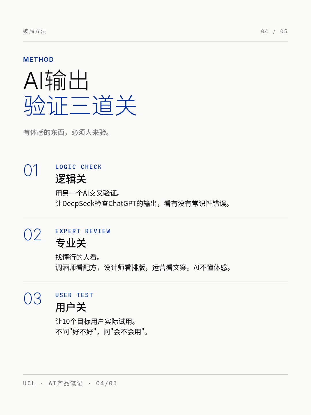 帖子配图 4