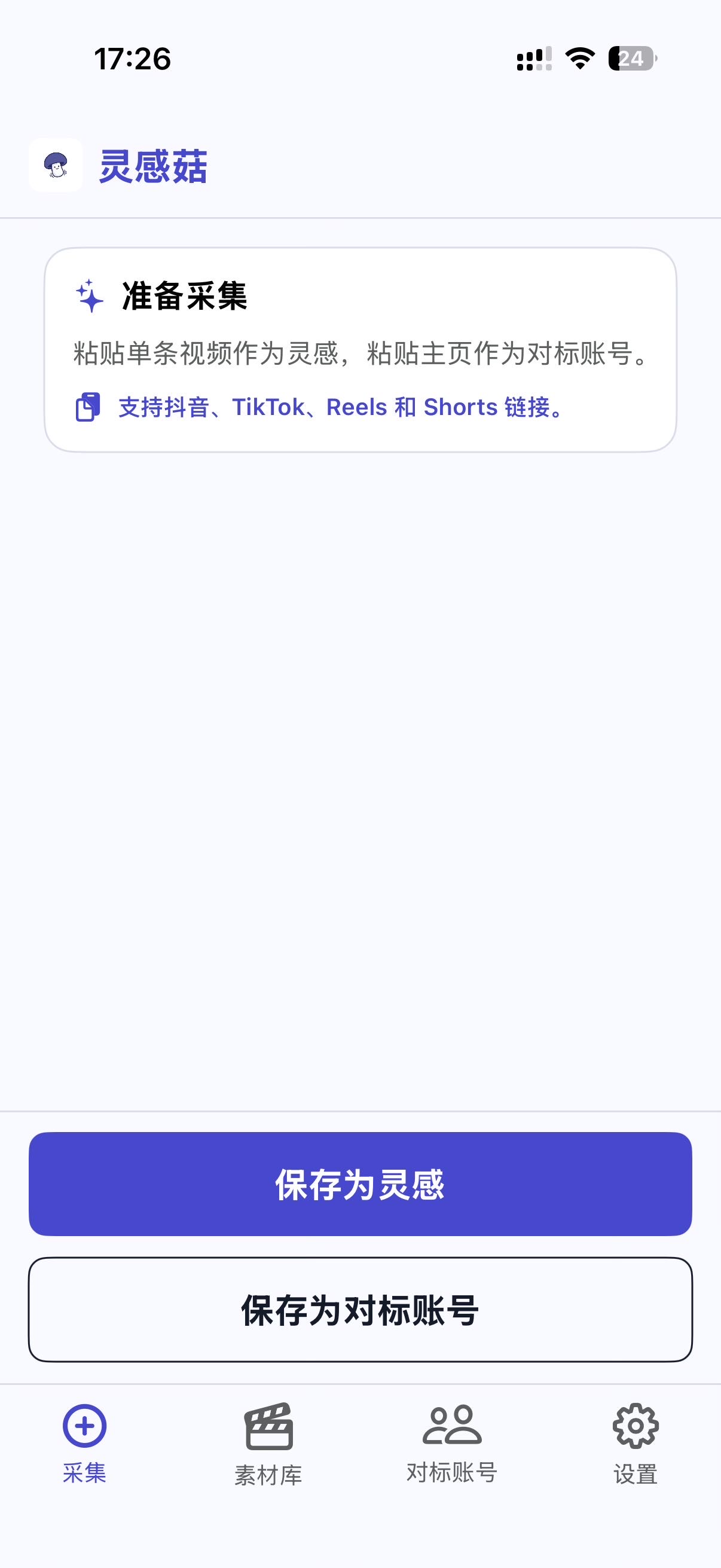 帖子配图 5