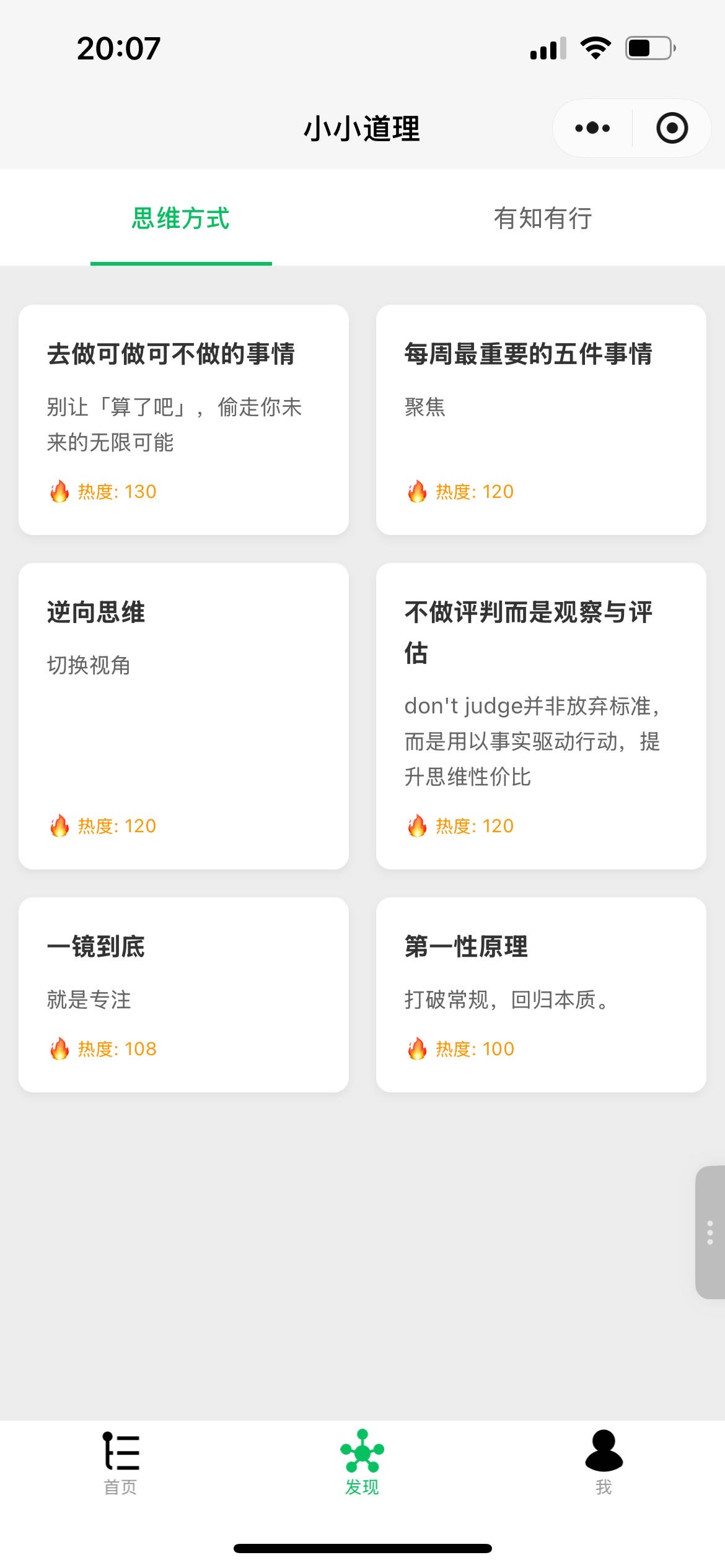 帖子配图 1