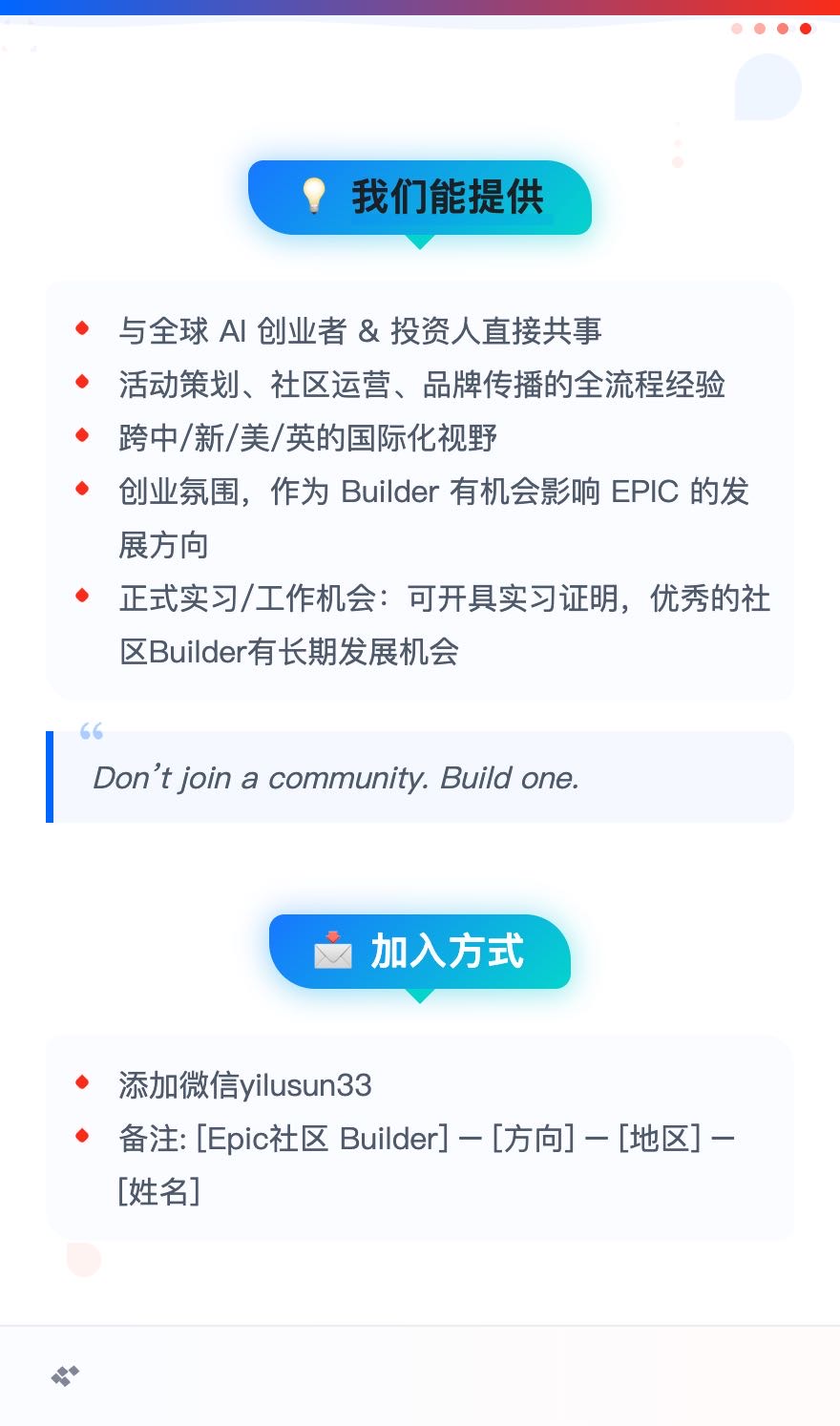 帖子配图 4
