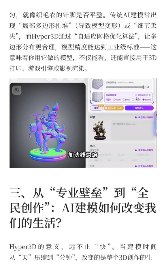 帖子配图 7