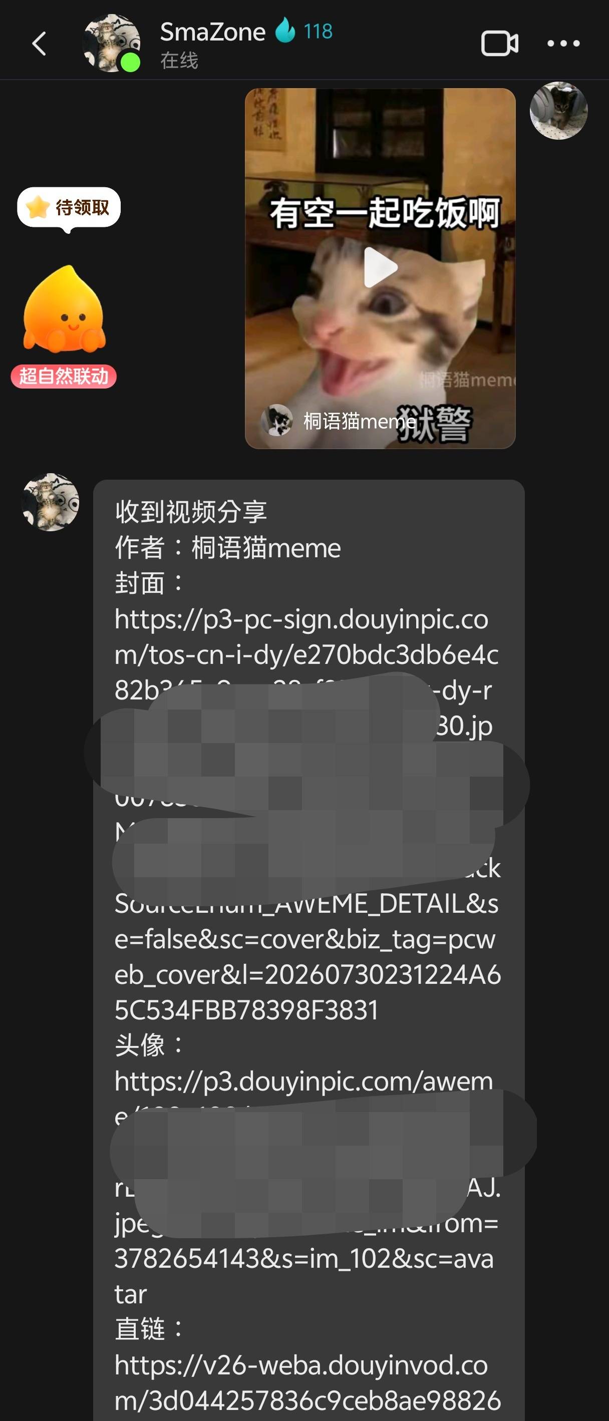 帖子配图 2