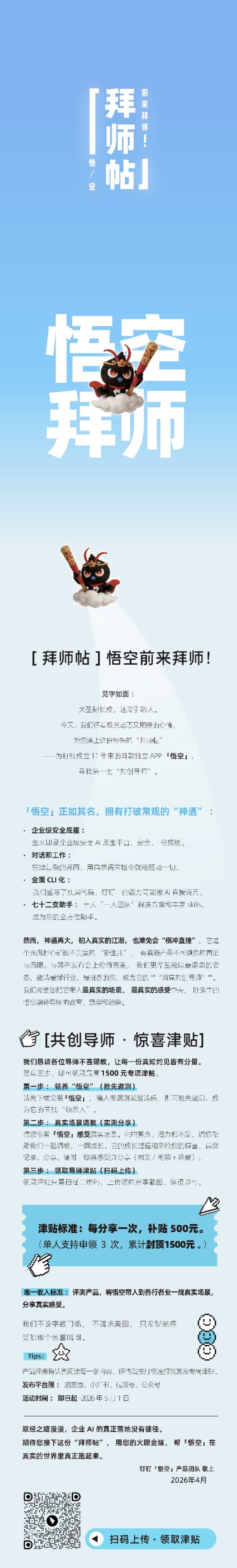 帖子配图 1