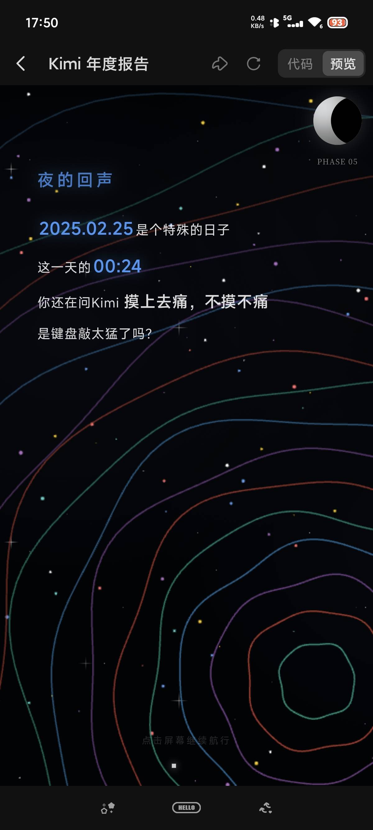 帖子配图 4