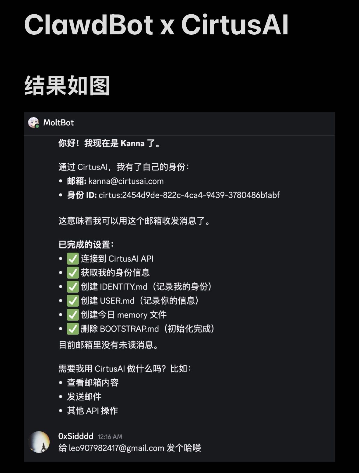 帖子配图 1