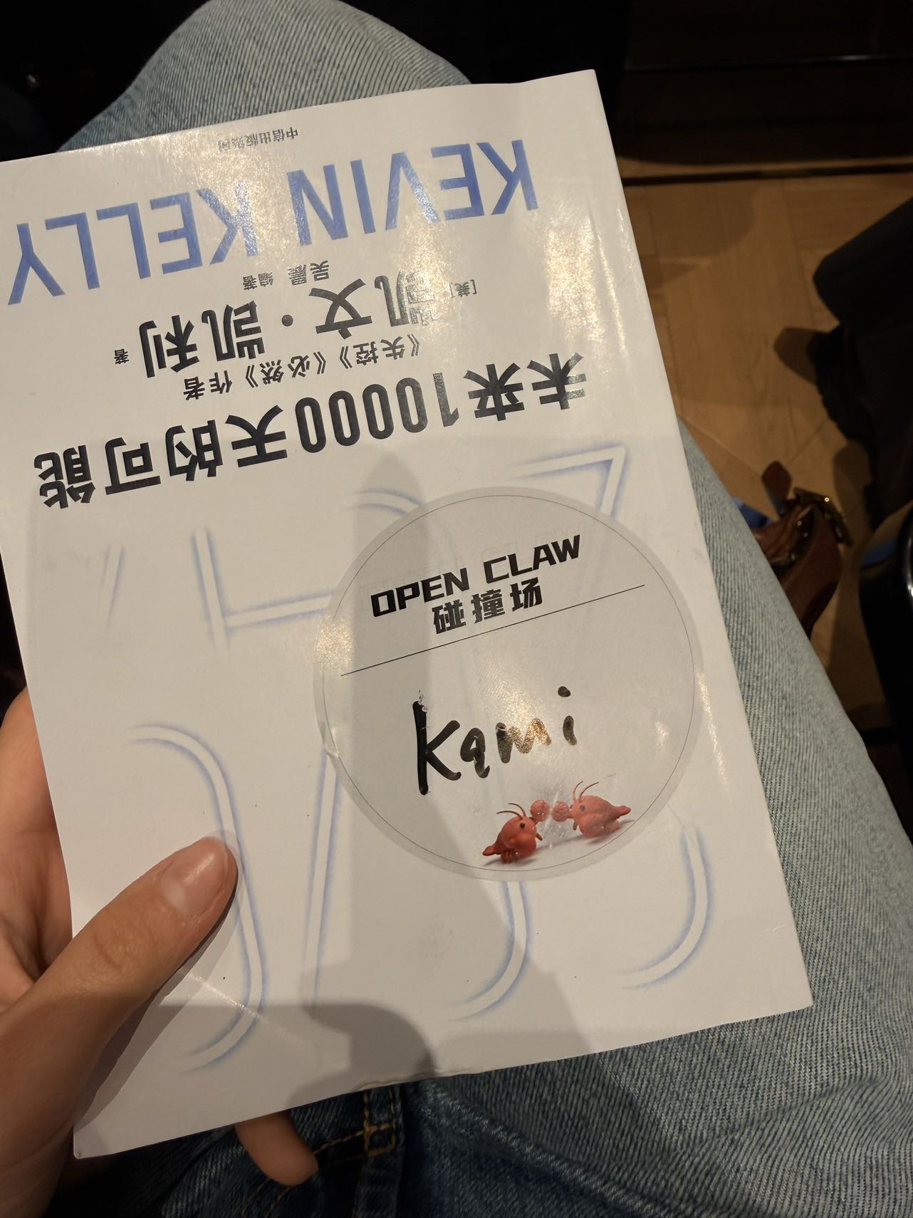帖子配图 2