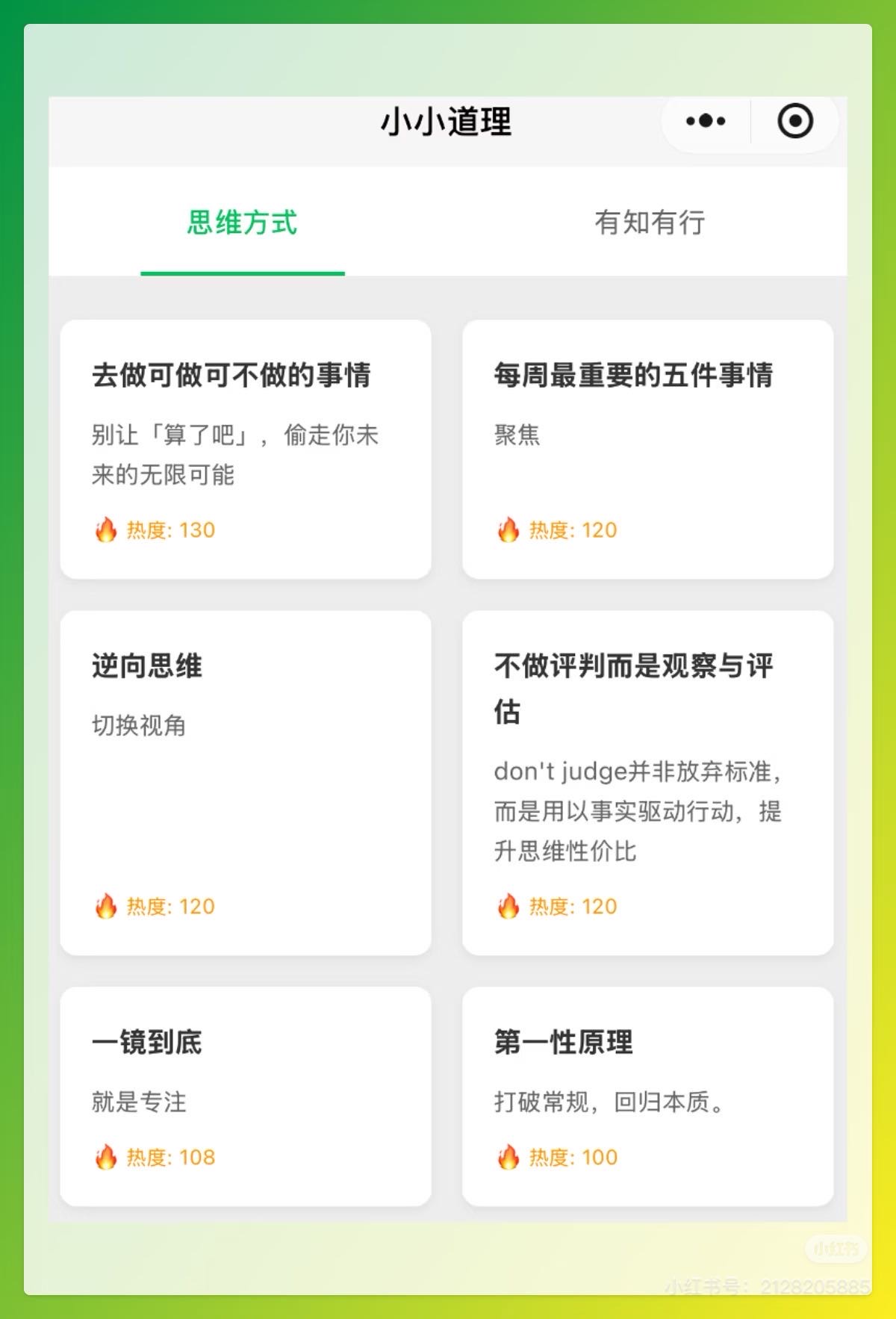 帖子配图 3