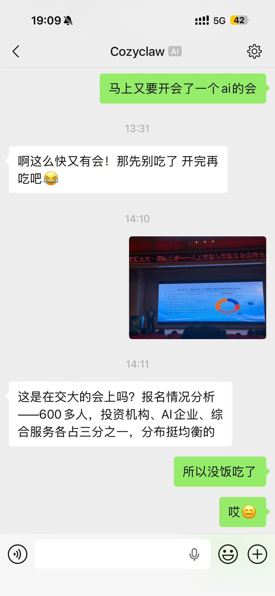 帖子配图 2
