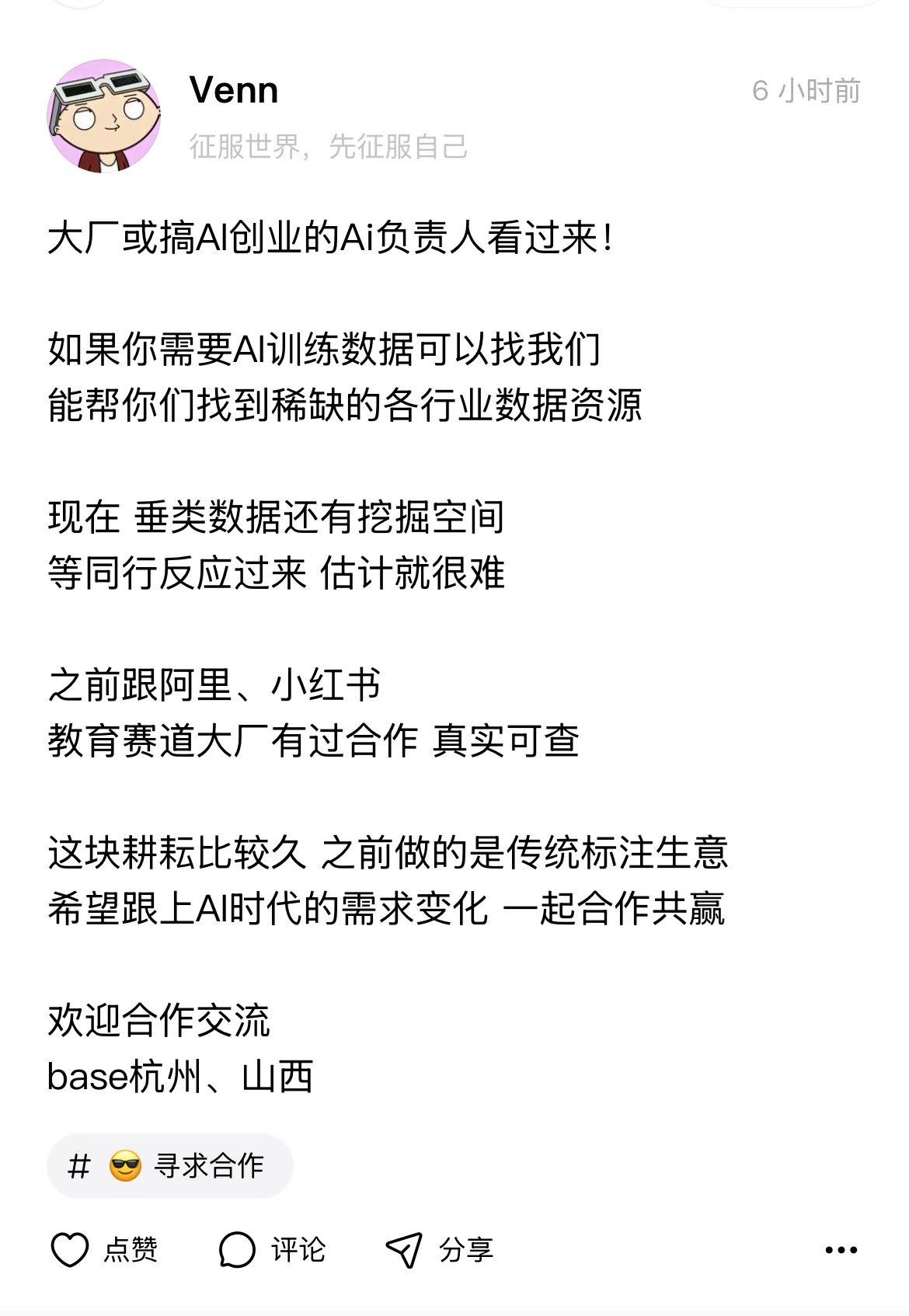 帖子配图 2