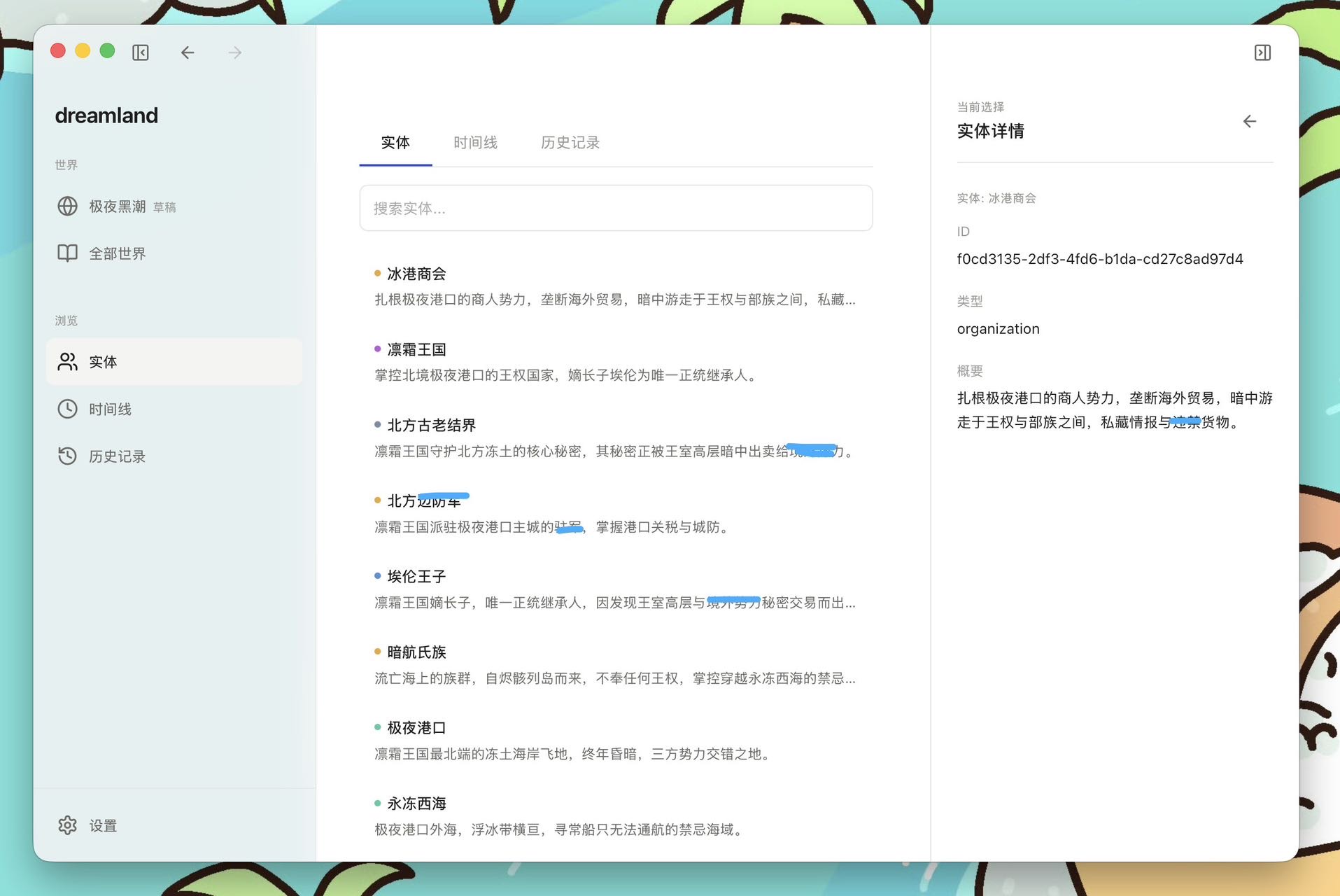 帖子配图 3