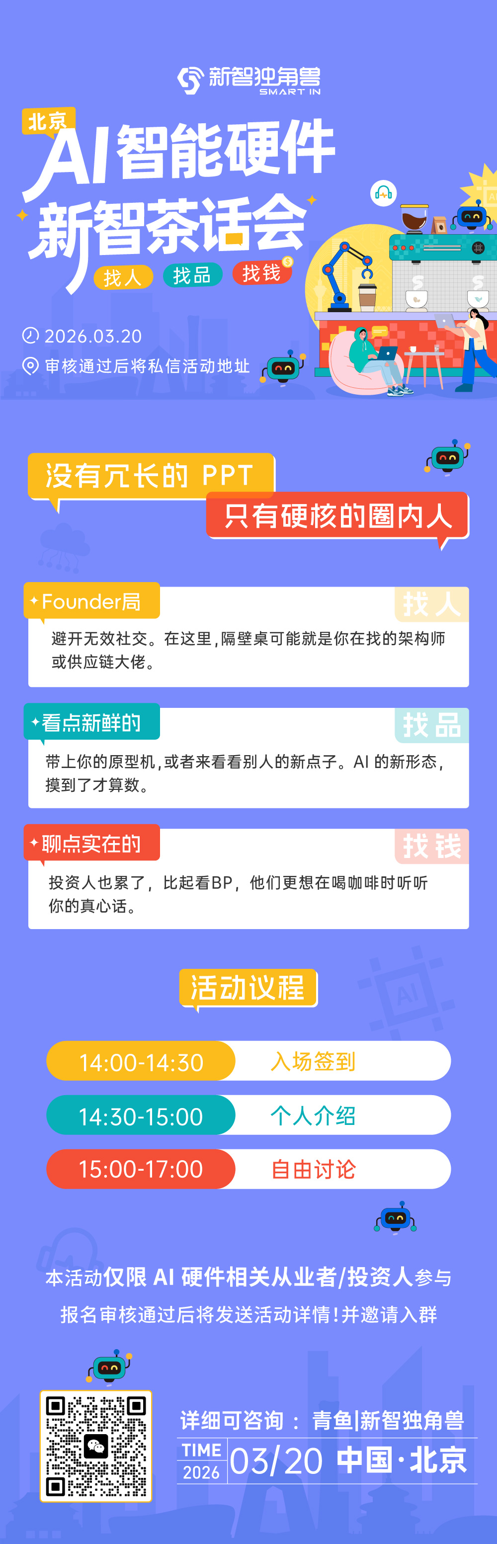 帖子配图 1