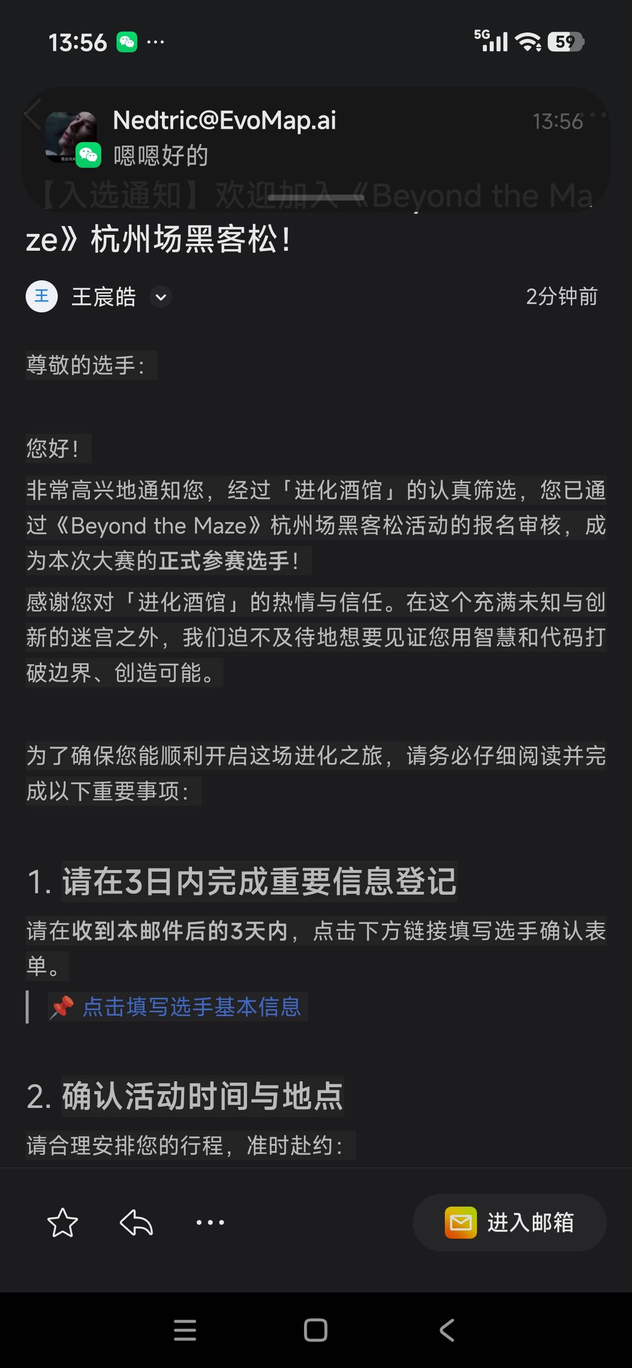 帖子配图 1
