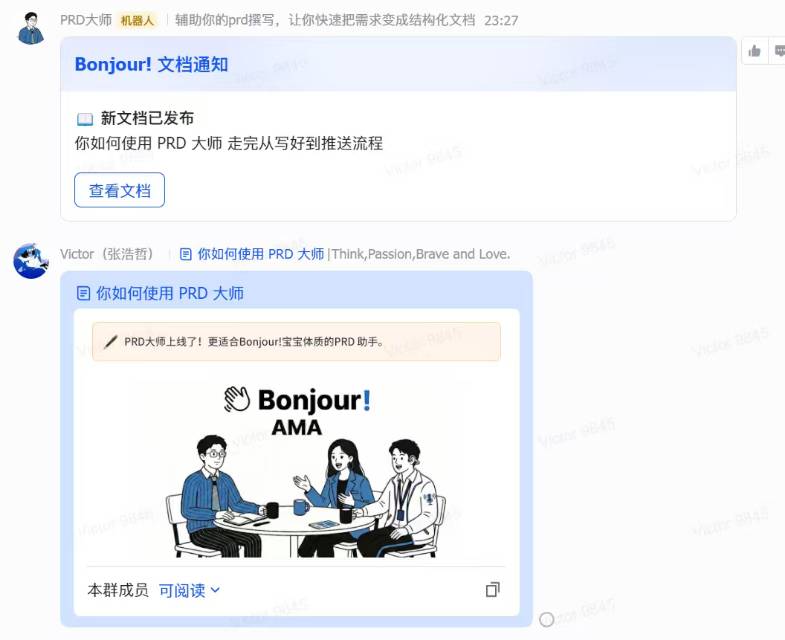帖子配图 1