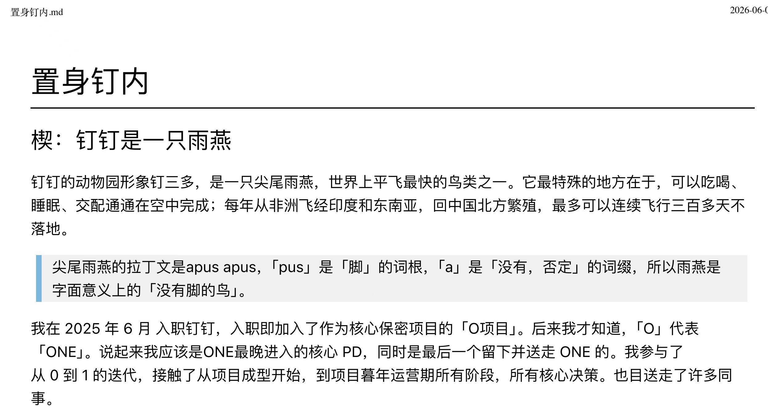 帖子配图 1