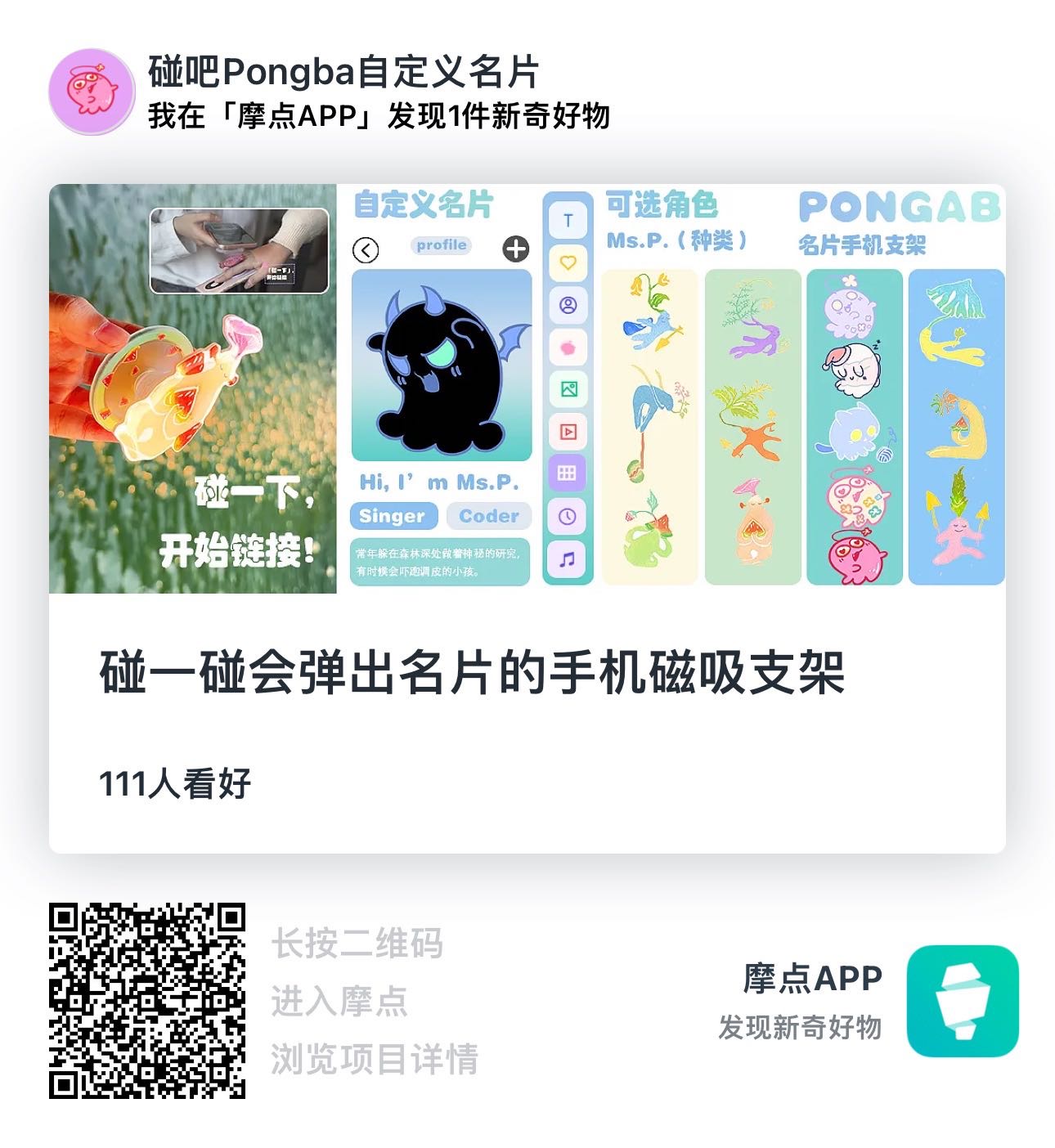 帖子配图 1