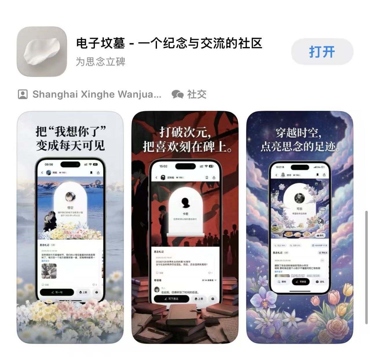 帖子配图 1
