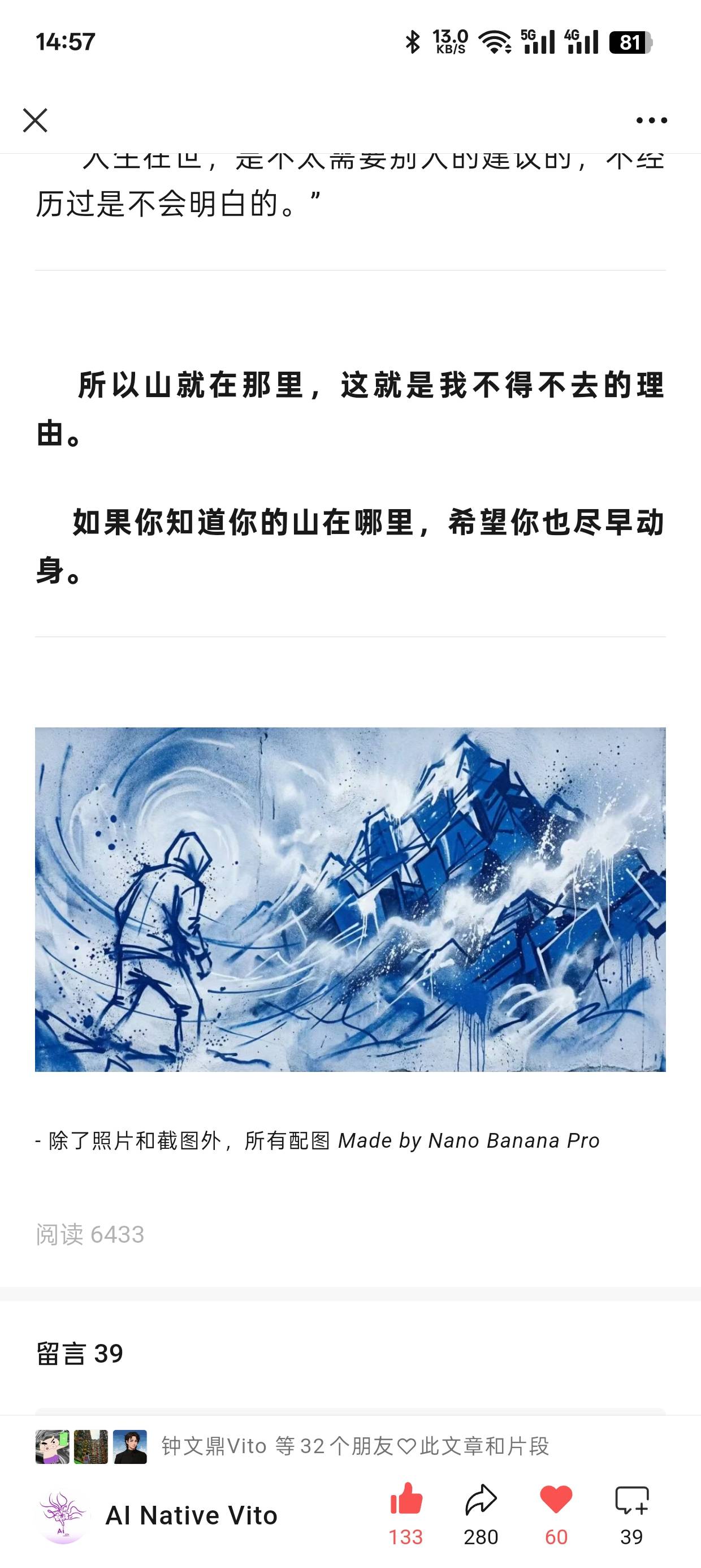 帖子配图 2