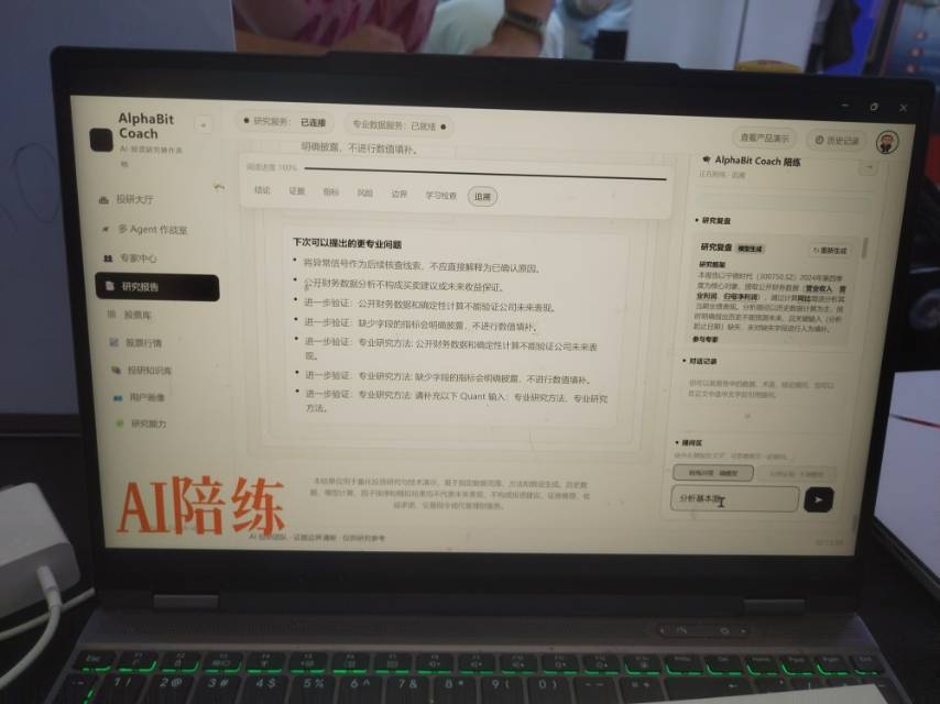 帖子配图 5