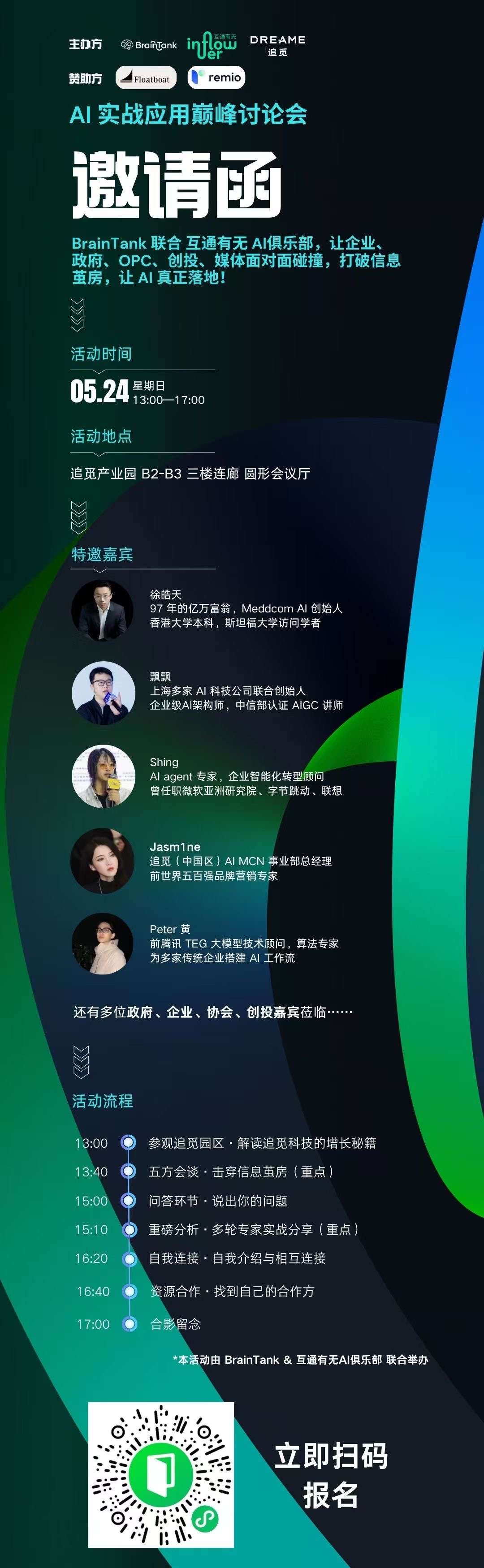 帖子配图 1