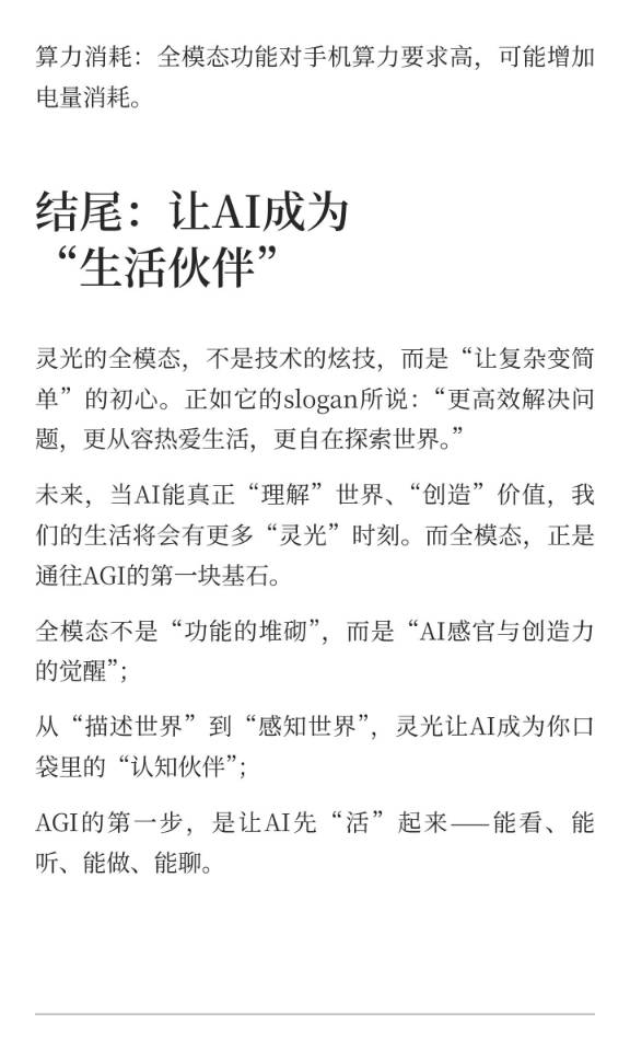 帖子配图 6