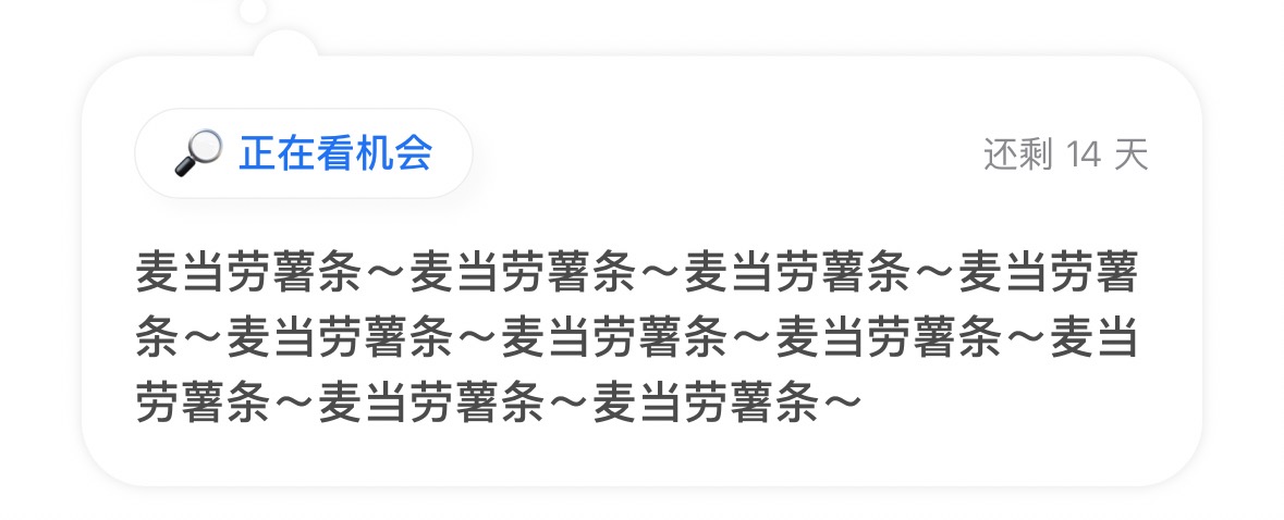帖子配图 1