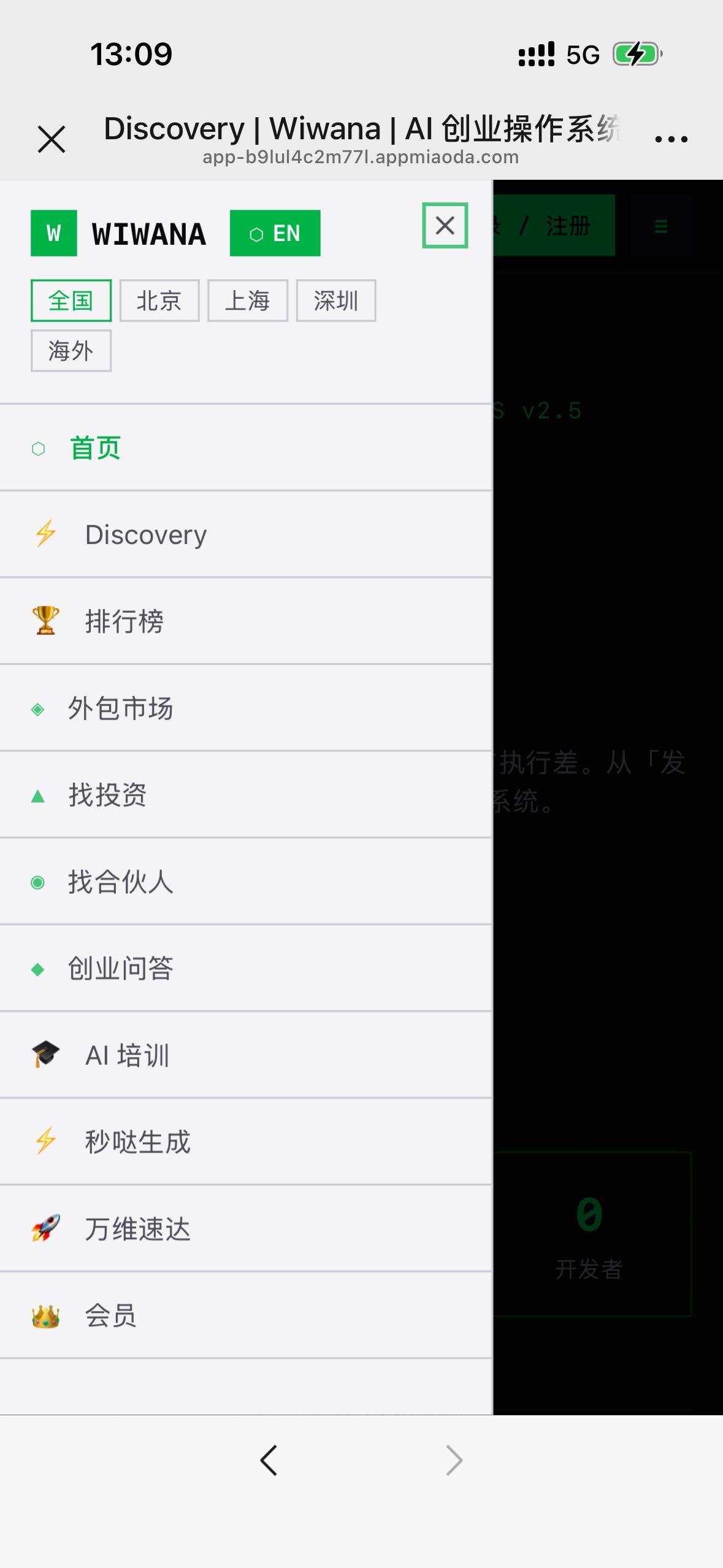帖子配图 4