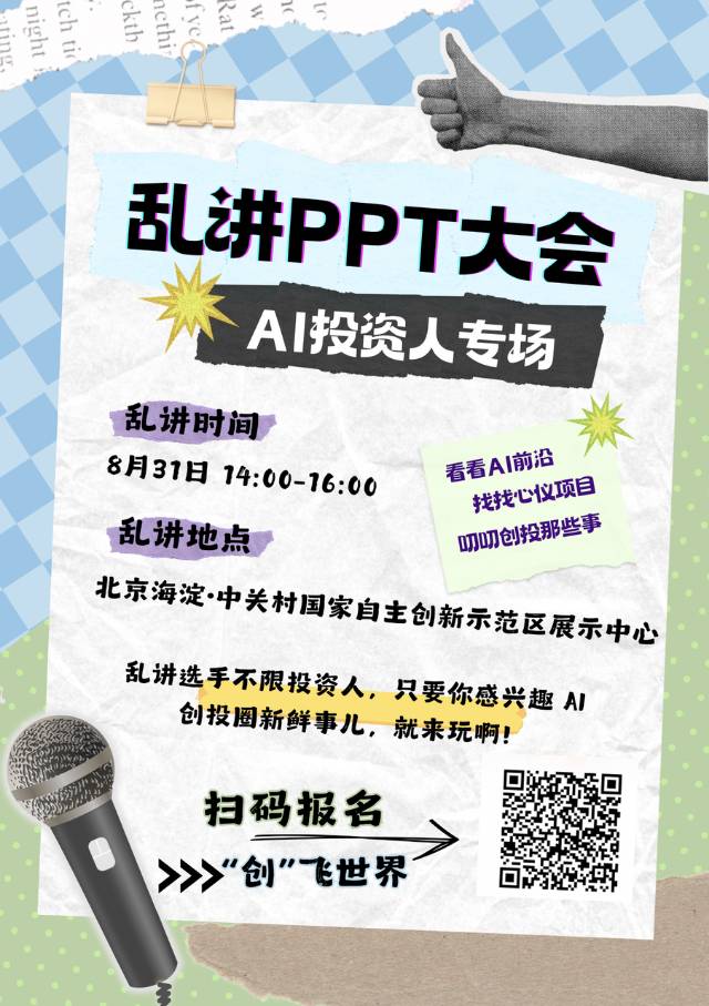 帖子配图 1
