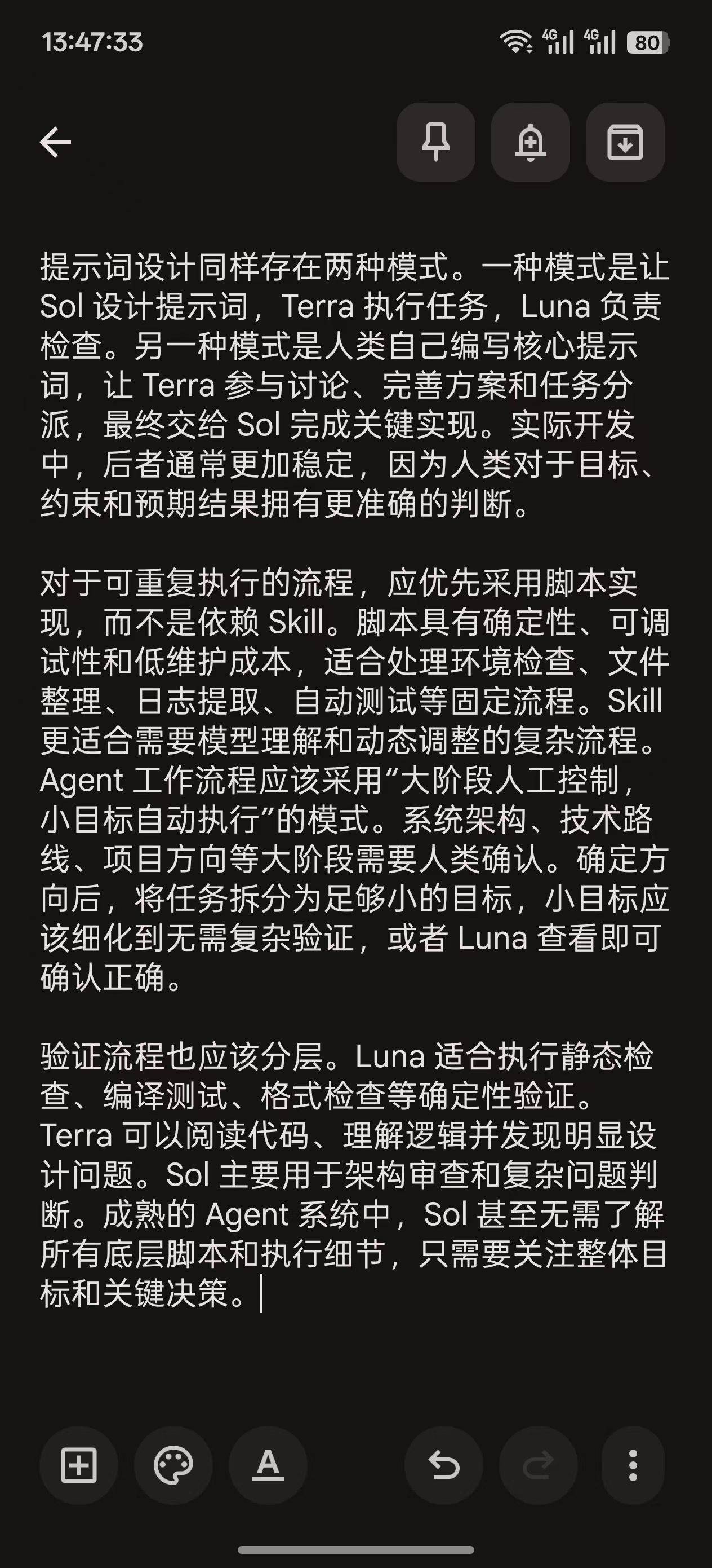 帖子配图 2