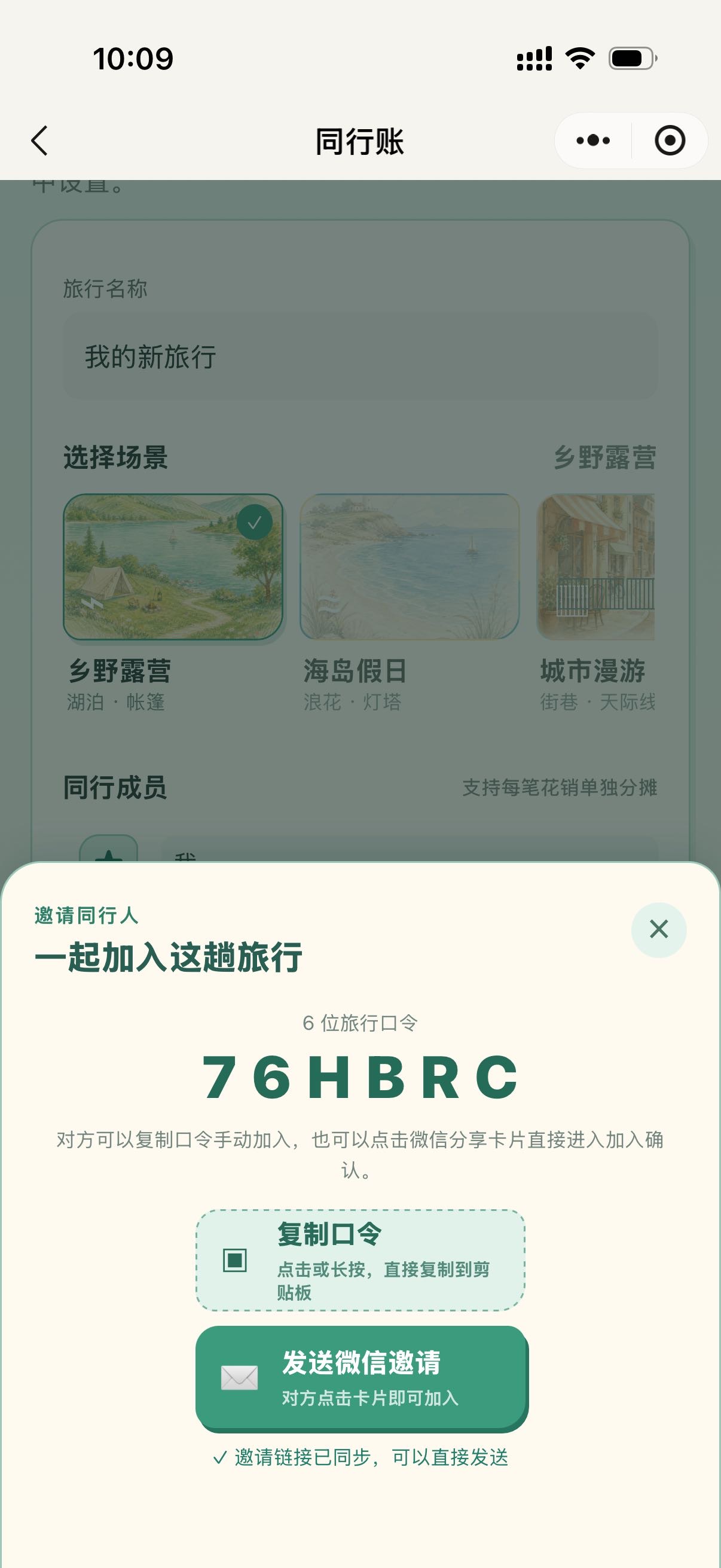 帖子配图 3