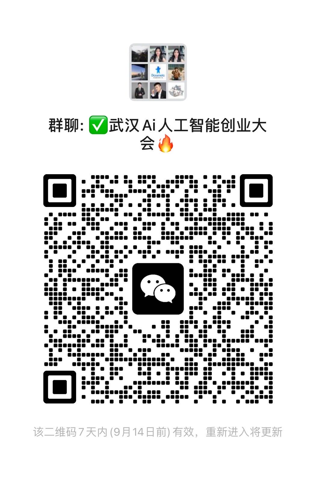 帖子配图 3
