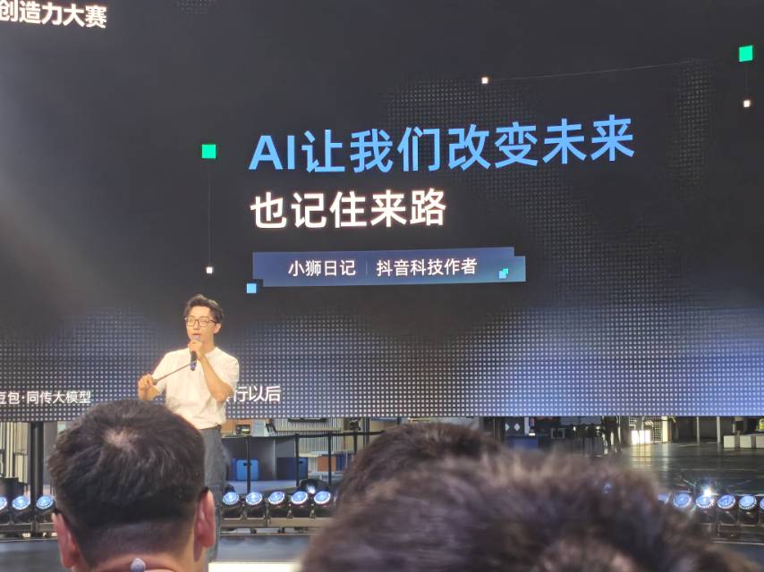 帖子配图 2