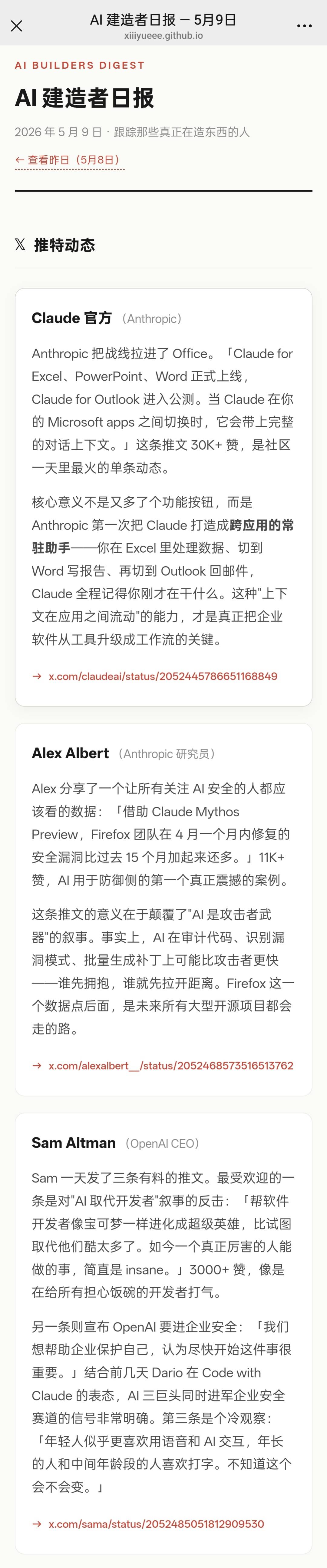 帖子配图 1